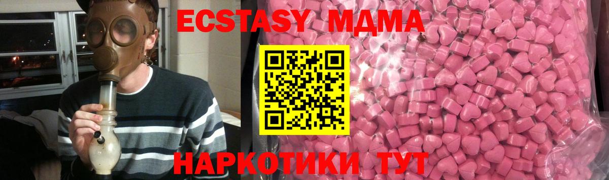 ЭКСТАЗИ ешки  ОМГ ОМГ зеркало  ЭКСТАЗИ  Вход с VPN  Солнечногорск  Экстази бентли 