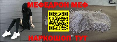 прущий лед Обь