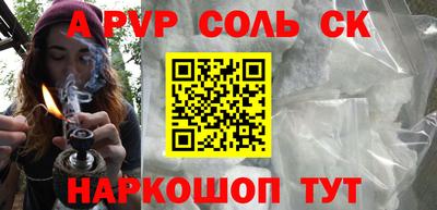 a pvp Обнинск