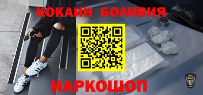 прущий лед Обь