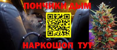прущий лед Обь