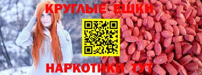 прущий лед Обь