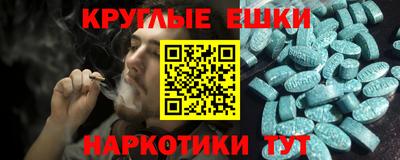 прущий лед Обь