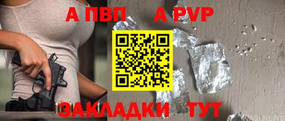 прущий лед Обь