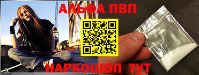 a pvp Обнинск