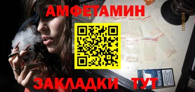 прущий лед Обь