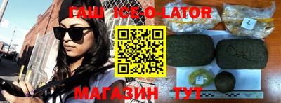 прущий лед Обь
