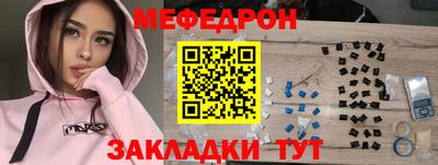 прущий лед Обь