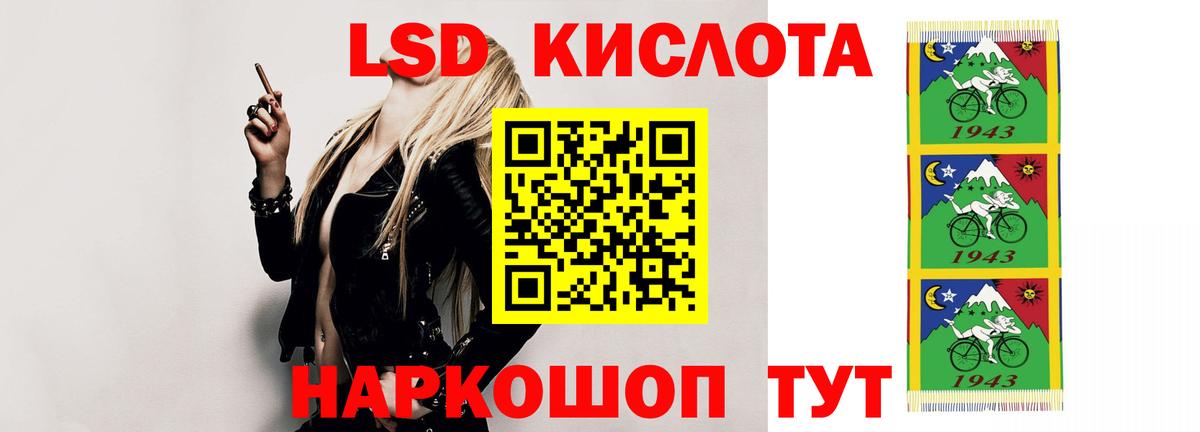 Лсд 25 экстази ecstasy  Вход с VPN  LSD-25 экстази  Солнечногорск 