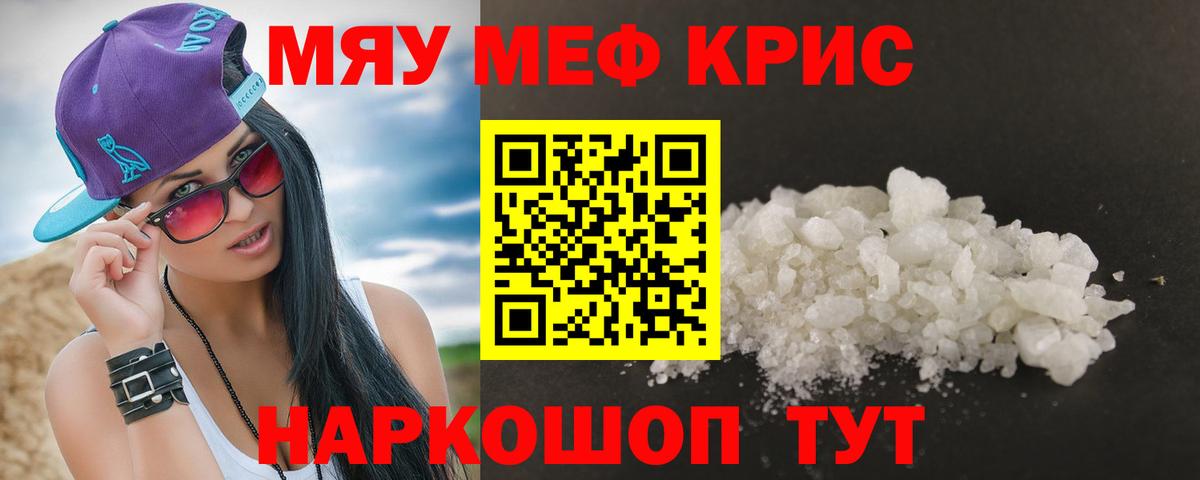 Солнечногорск  Марихуана  Героин  Вход с VPN  Мефедрон кристаллы  Гашиш 