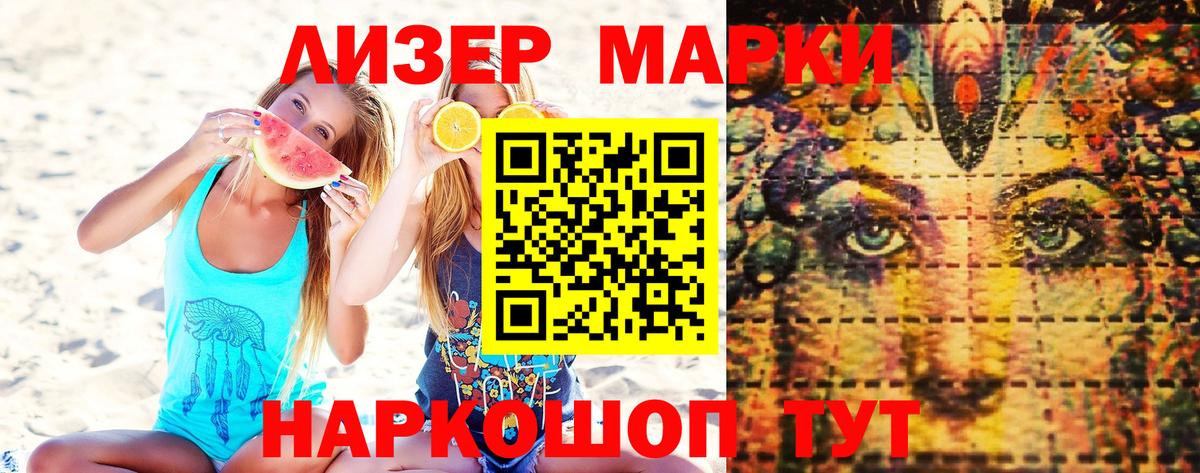 Марки N-bome 1,5мг Солнечногорск