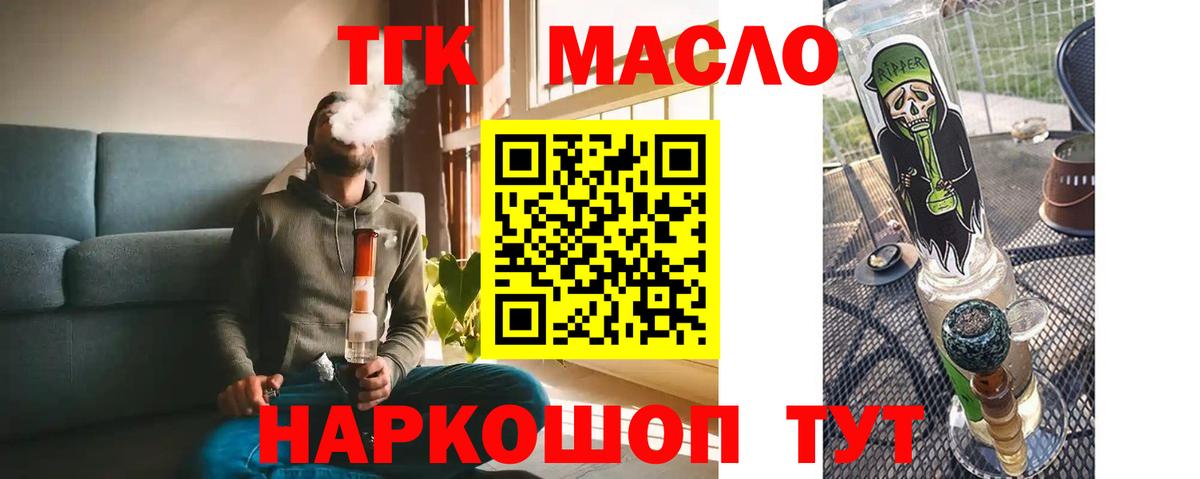 Alpha-PVP Солнечногорск