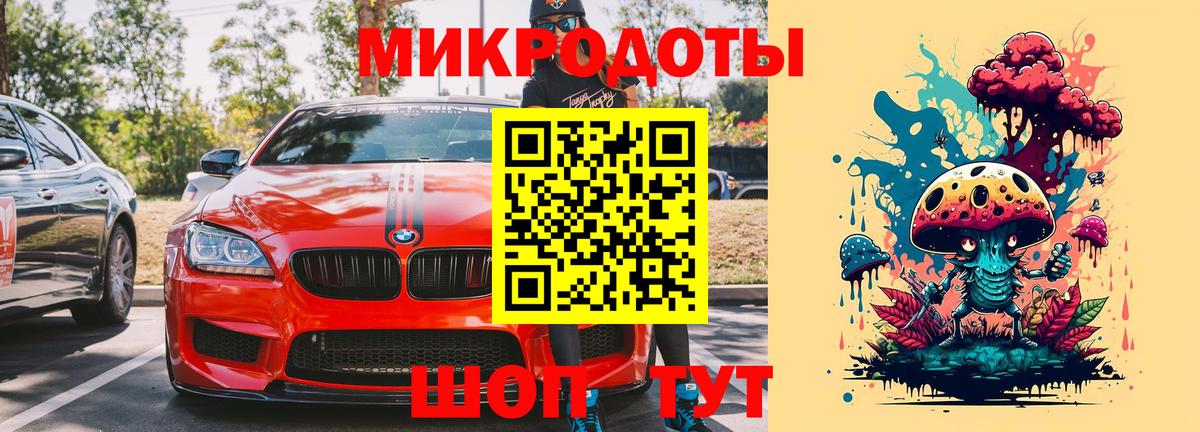Псилоцибиновые грибы GOLDEN TEACHER Солнечногорск